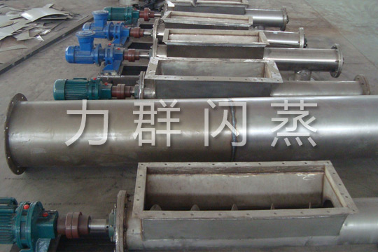 XZG系列旋轉閃蒸干燥機