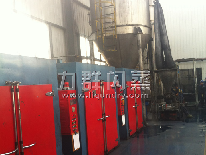 磁粉烘箱、閃蒸干燥項目