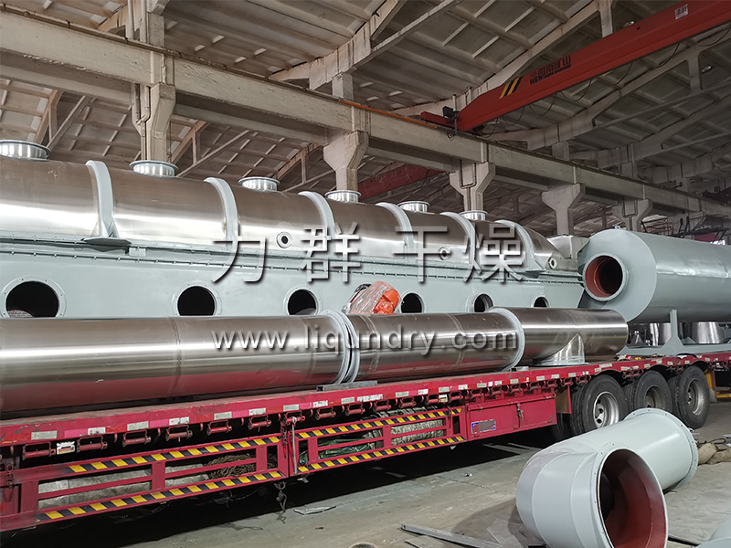 GZQ系列振動流化床干燥機